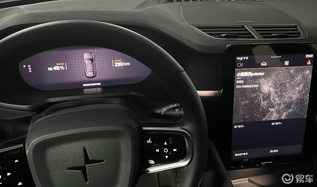 polestar 2大灯-储物空间-空调-易车