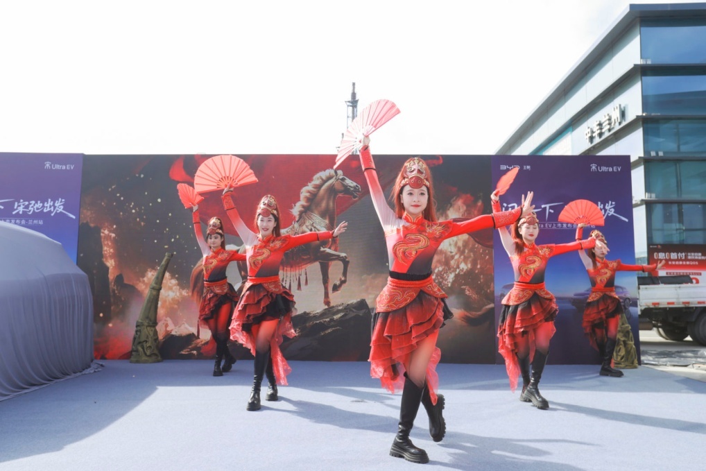 宋Ultra EV兰州上市，500公里无焦虑？