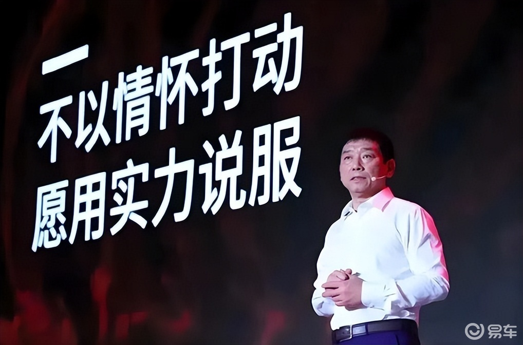 魏建军赌上姓氏的V9X,一句“我怕”道尽真心
