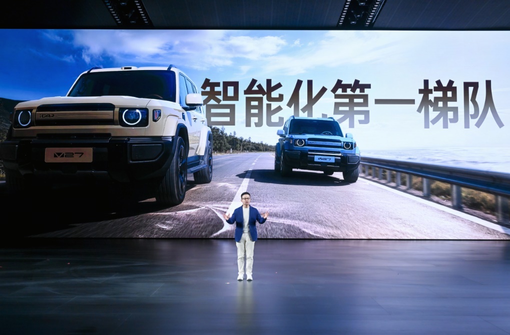 iCAR V27上市，地平线HSD让大块头有大智慧