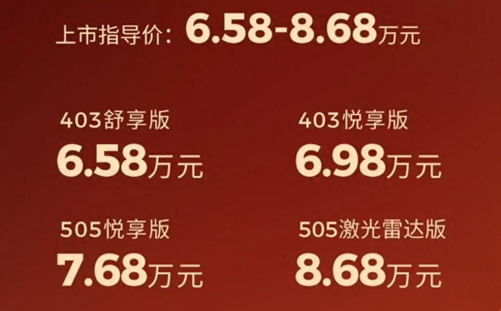 零跑A10全球上市 开启10万内纯电3.0时代