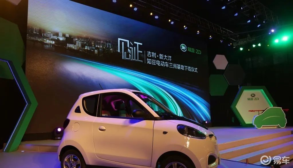 初,新大洋与吉利汽车,金沙江创投共同出资成立了知豆电动汽车有限公司