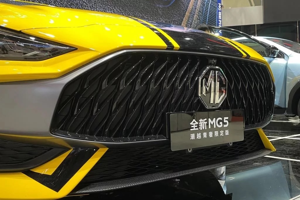 广州车展：名爵潮跑新成员 MG5潮越青奢限定版亮相