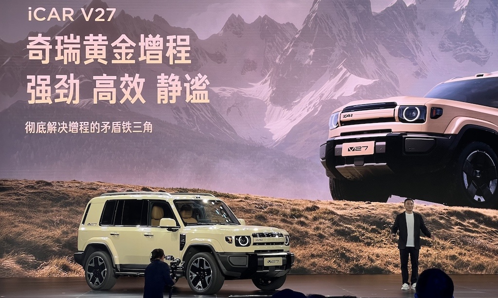 iCAR用户节启幕：以共创破局，V27定义家庭硬派新标杆