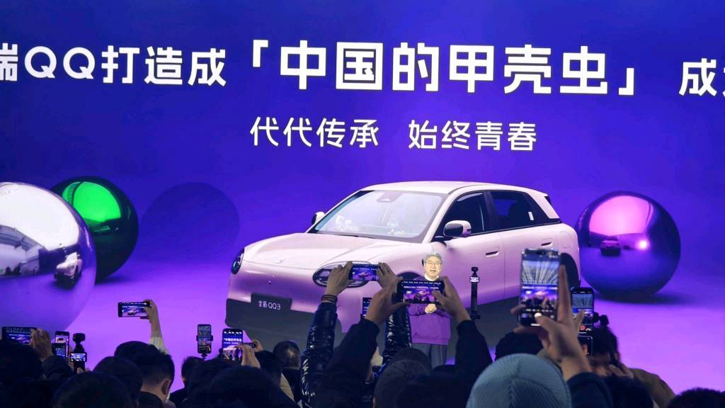 中国版“甲壳虫”3月预售！奇瑞QQ3盲订