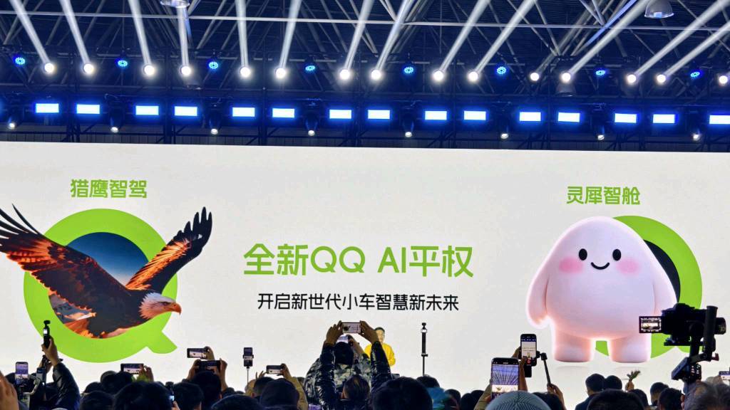 中国版“甲壳虫”3月预售！奇瑞QQ3盲订