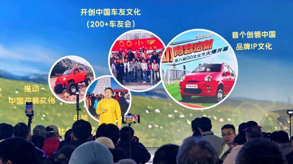 中国版“甲壳虫”3月预售！奇瑞QQ3盲订