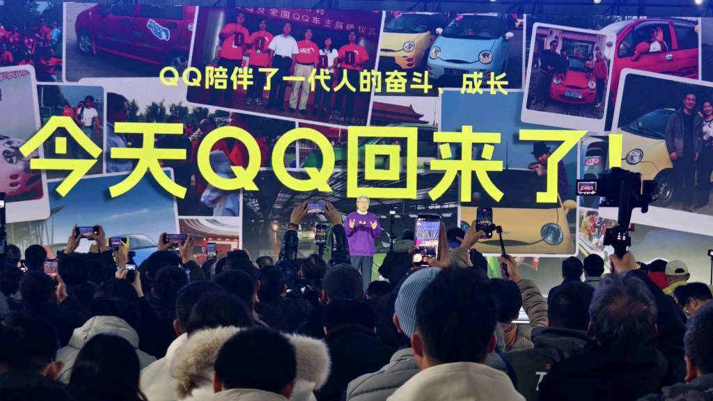 中国版“甲壳虫”3月预售！奇瑞QQ3盲订