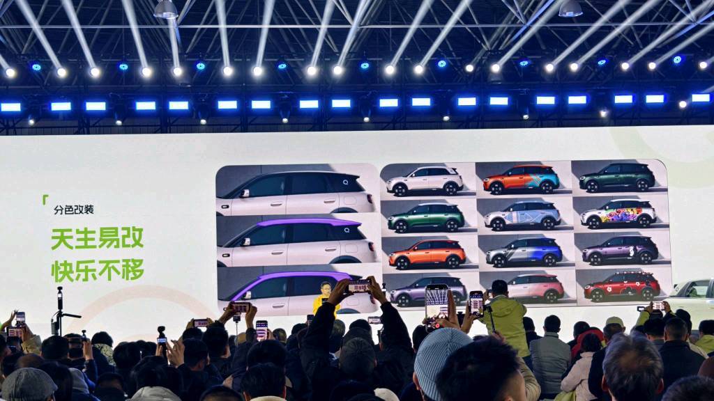 中国版“甲壳虫”3月预售！奇瑞QQ3盲订