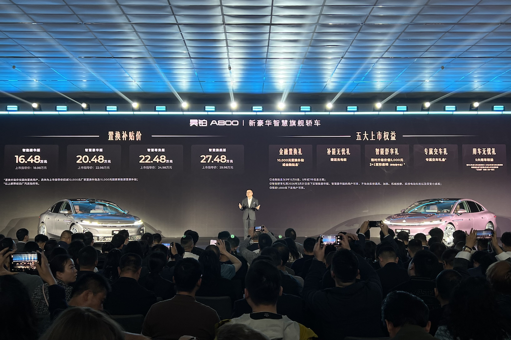 16万多拿下豪华旗舰？昊铂A800上市，这波真的香到离谱