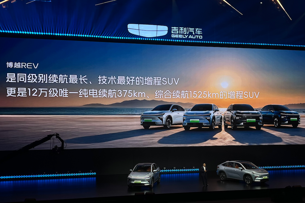 10.79万起！博越REV拒绝“续航焦虑”与“价格刺客”