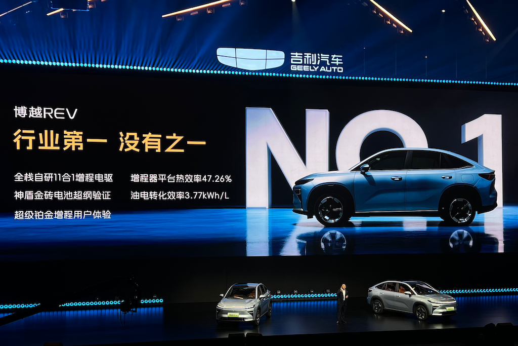 10.79万起！博越REV拒绝“续航焦虑”与“价格刺客”