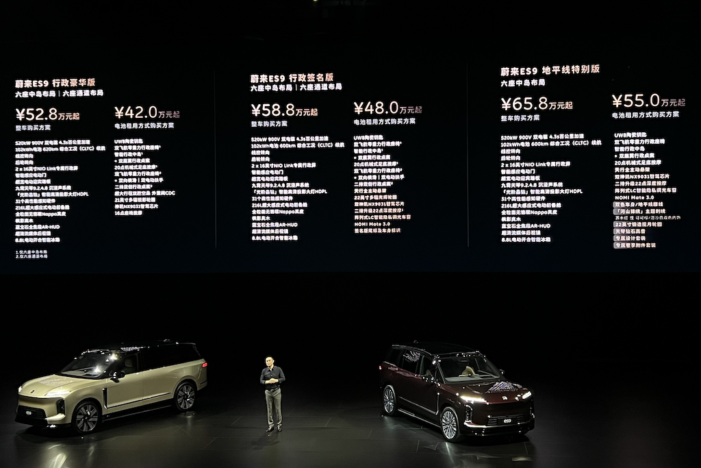 豪横到底!蔚来ES9