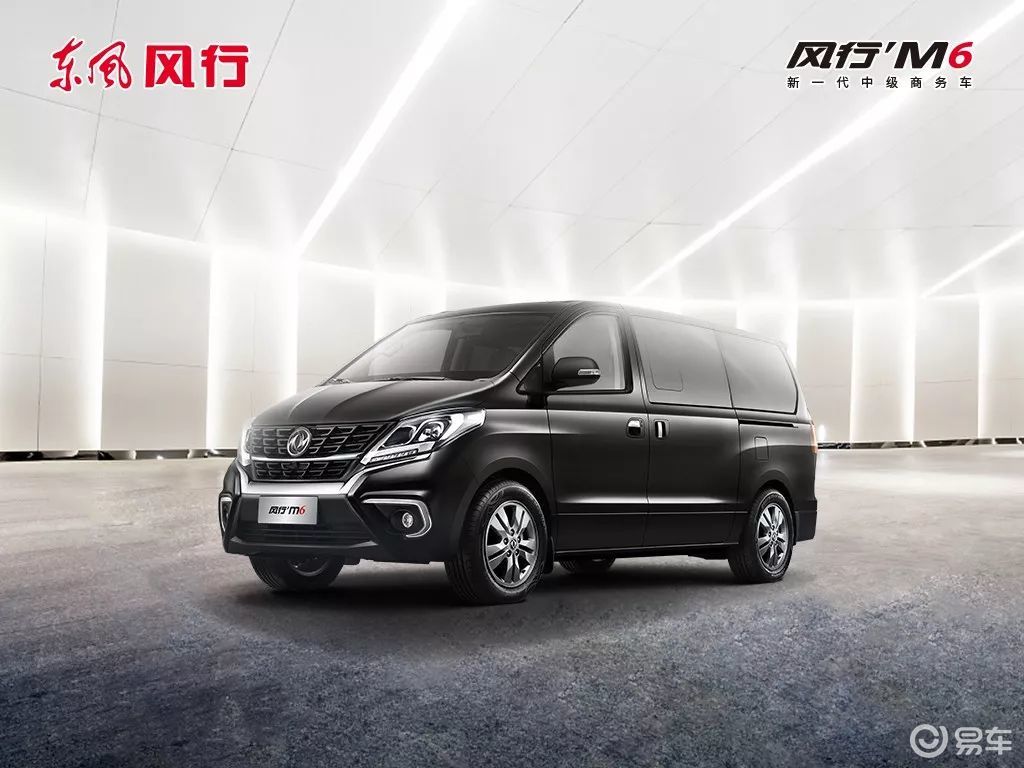 新一代中级商务车风行m6仅售 10.29万元 起