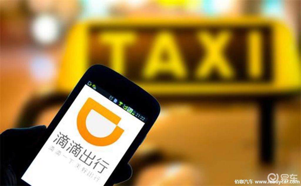 滴滴顺风车已于全国300个城市重新上线试运营