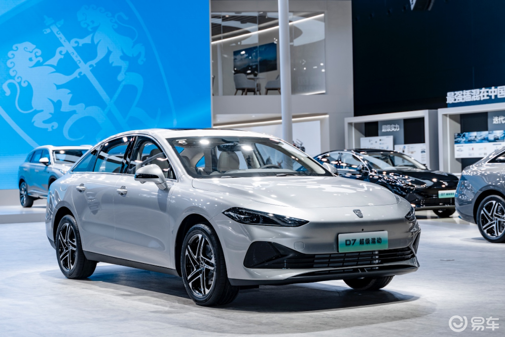 上汽荣威品牌携"d家族"首款产品荣威d7闪耀登场第二十一届广州国_易车