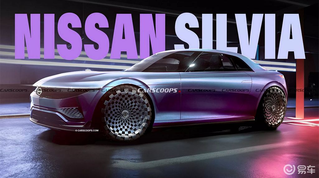 因为一个令人振奋的消息传来——西尔维亚(silvia)可能即将以_易车