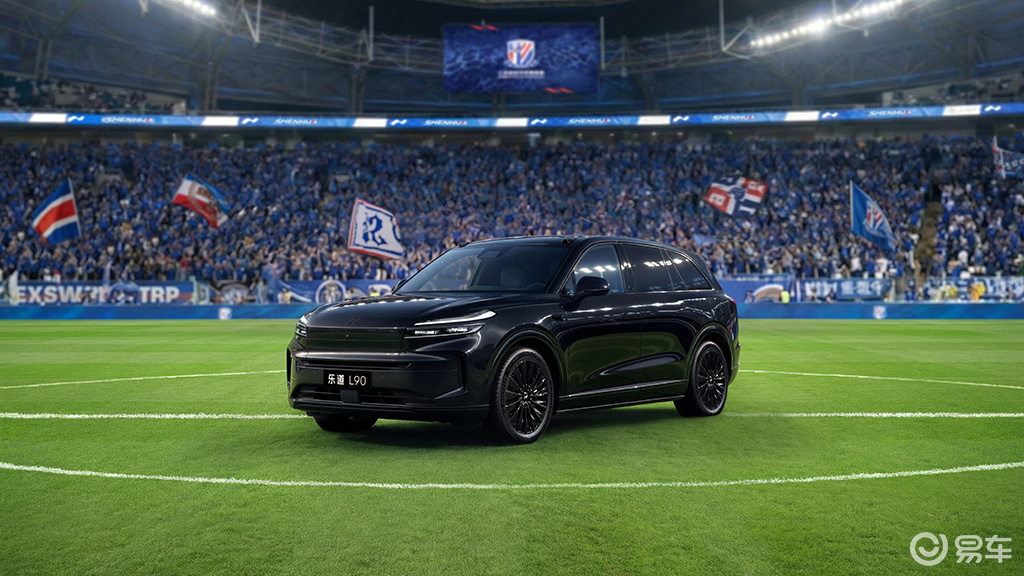 乐道L90曜黑套装12000元，三月购车至高省3.7万