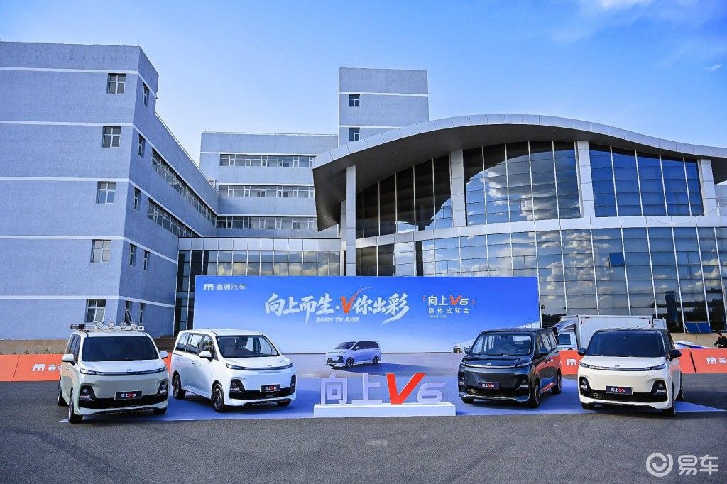 这是一台商用车？鑫源向上V6商用家用都搞定