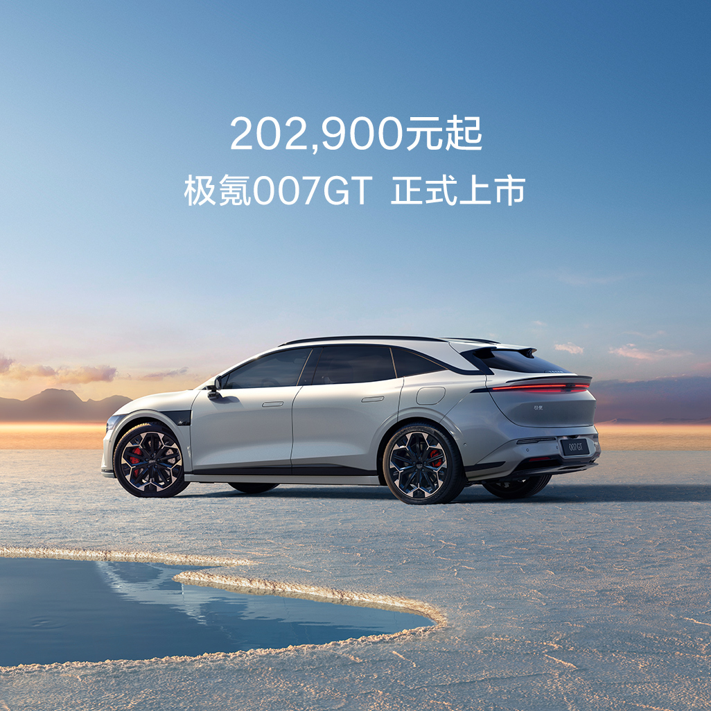 当极氪007GT遇到降价的蔚来ET5T，还有优势吗？