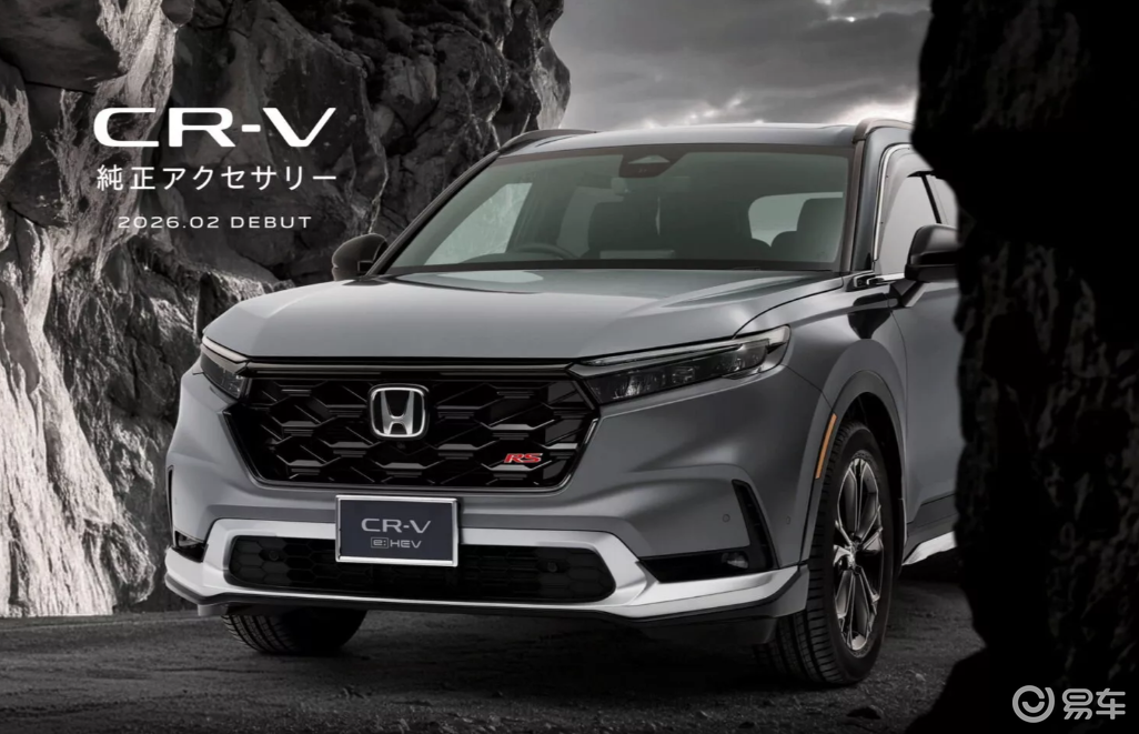 停产两年回归!CR-V推双外观,配19寸轮毂