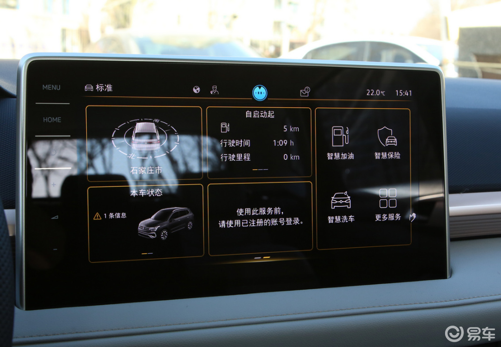 途岳全网最低价一汽大众suv_易车知识库