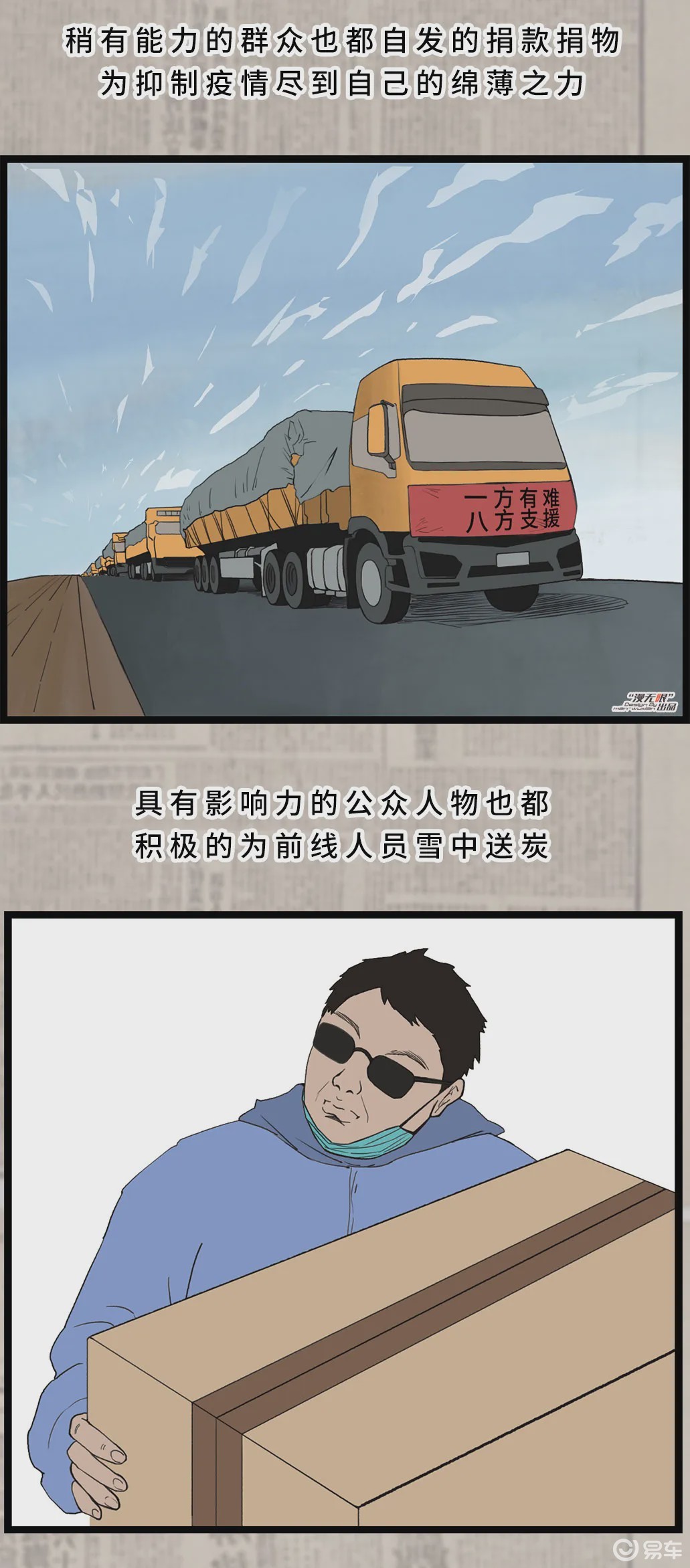 什么时候新冠疫情爆发的 3da22e481b474377925871bf3851906e.jpeg