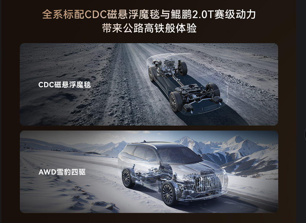 燃油车的智能反击战正式打响，全新瑞虎9开启油电同权时代！