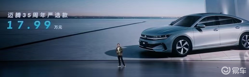 一汽-大众以“满箱油”诚意，九大权益重塑燃油车服务标杆