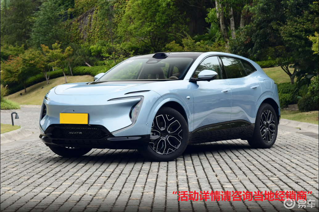 20万级家用SUV，入门即享豪华质感，试驾阿维塔07