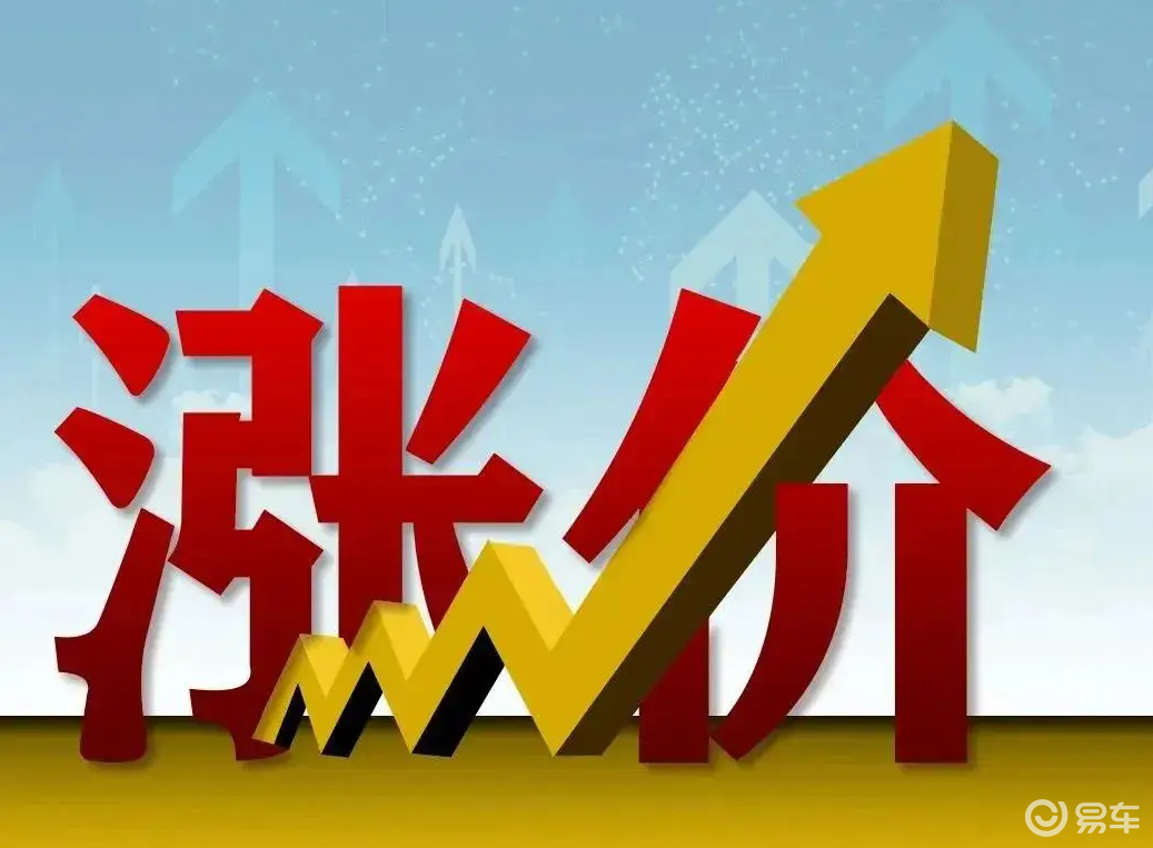 手机涨完，新能源车也跟上了！“等等党”这次要输了