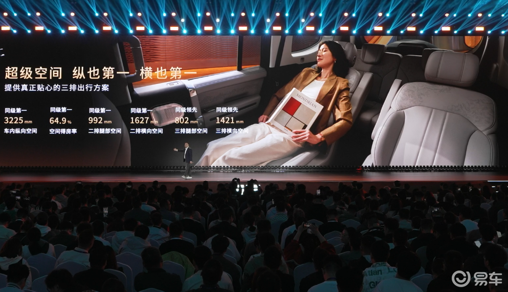 纵横G700上市,限时超级焕新价30.49万元起