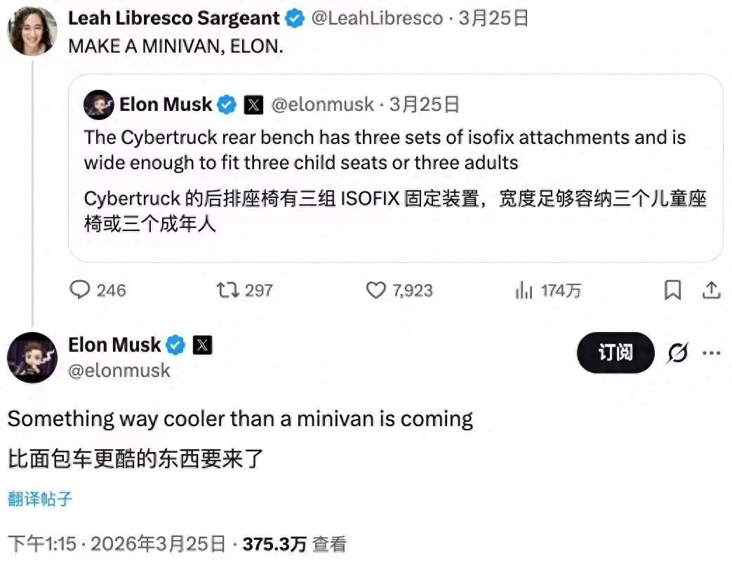 中国新势力集体上马MPV,马斯克拒入局:独醒还是偏执?