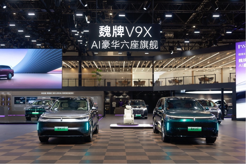 魏牌 V9X 亮相北京车展 开启全球豪华新征程