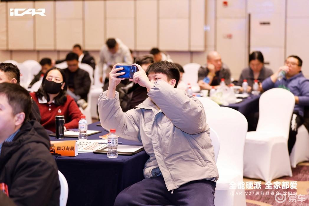 解锁家庭出行新范式 iCAR V27抢鲜品鉴会沈阳站