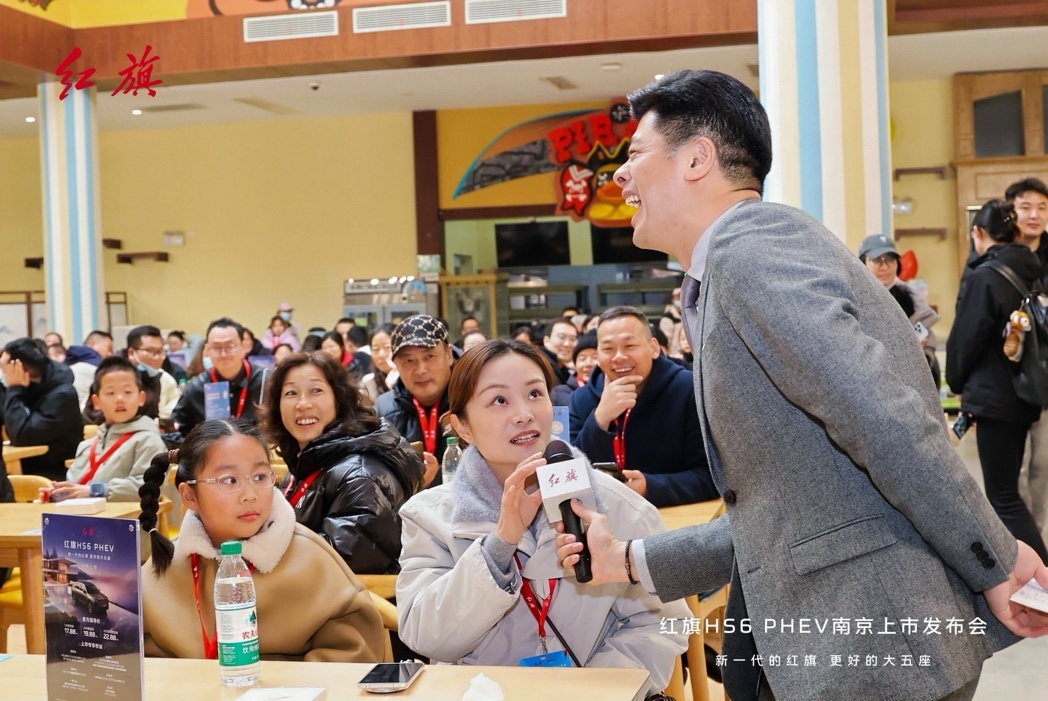 红旗HS6 PHEV南京上市，沉浸式体验解锁出行新方式