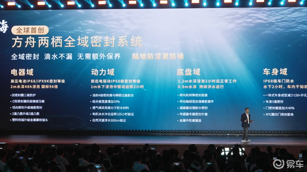 纵横G700上市,限时超级焕新价30.49万元起
