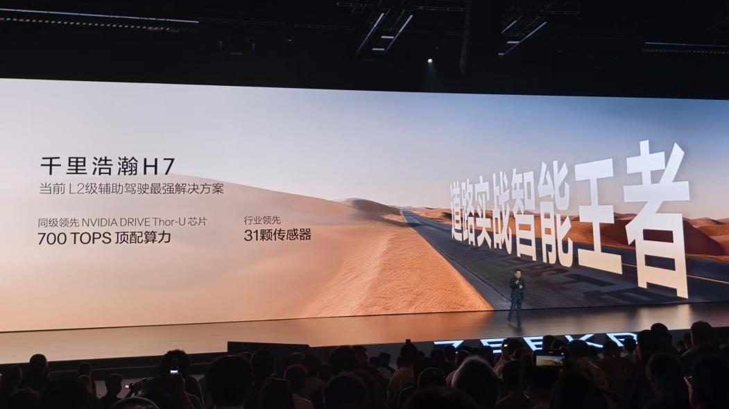 公路“全能战神”极氪8X 限时32.98万元起售