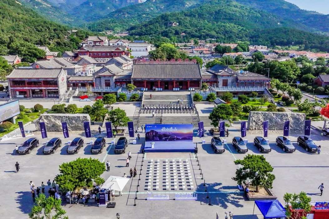 岚图泰山携手泰山文旅，以中国智造致敬中华山河