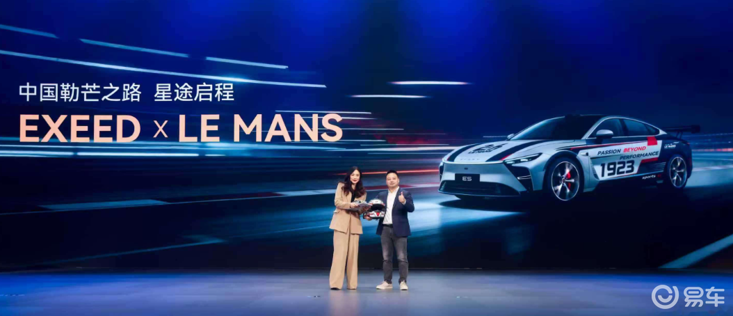 2026年车圈最大黑马会是星途？