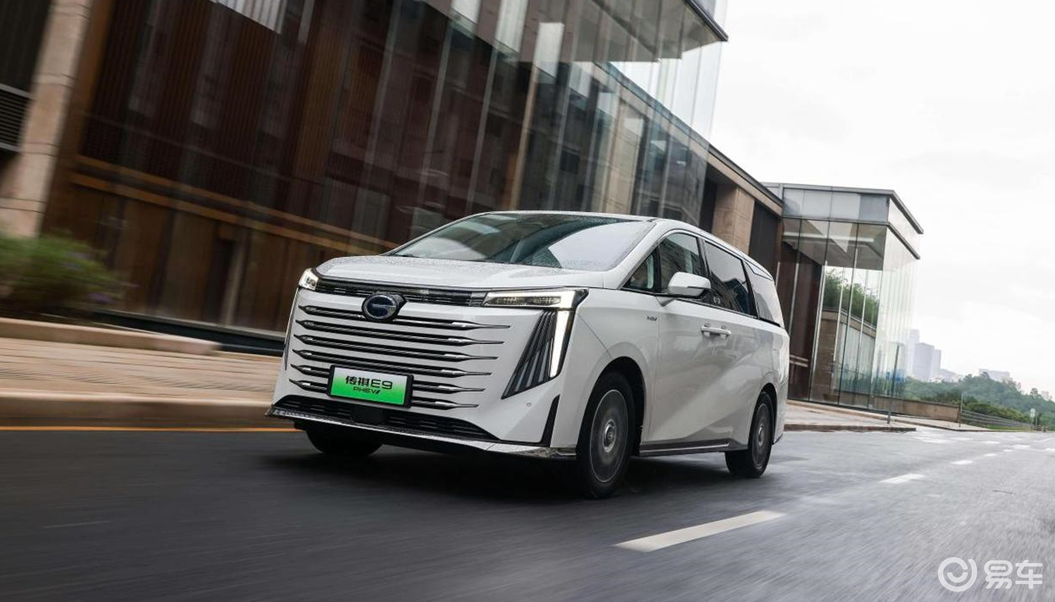 ▲Image source: GAC Trumpchi official website