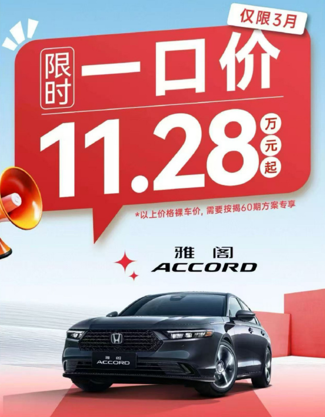 Lenovo screenshot _20250317155023