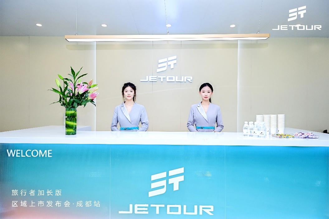 捷途旅行者加长版全国上市，起售价17.99万元
