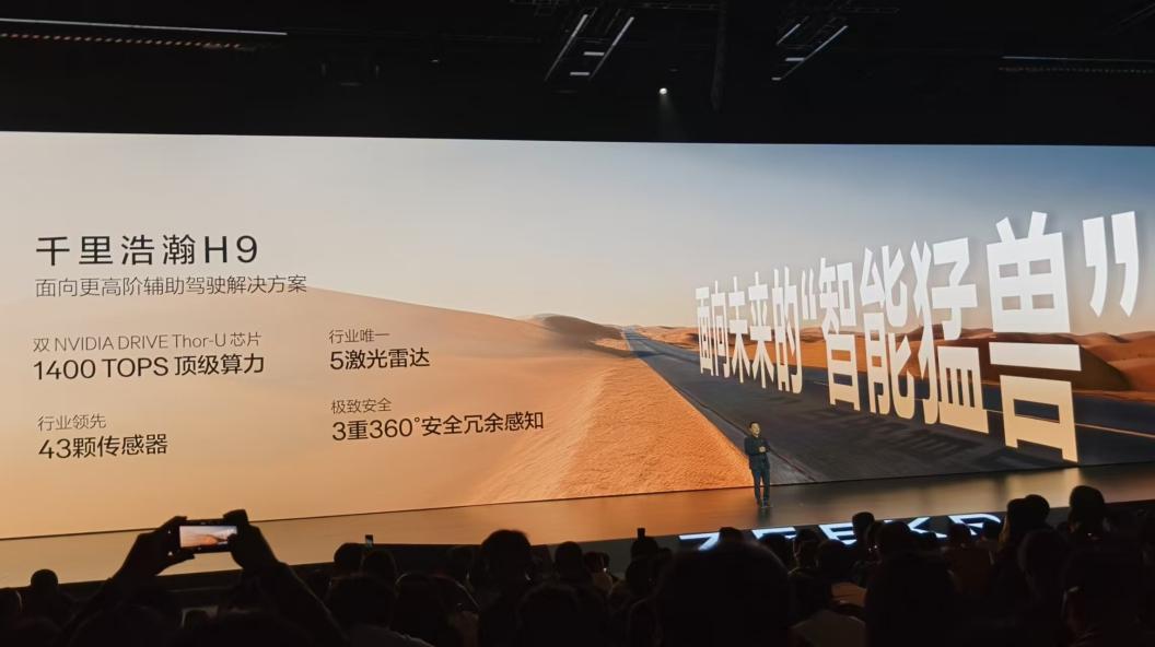 公路“全能战神”极氪8X 限时32.98万元起售