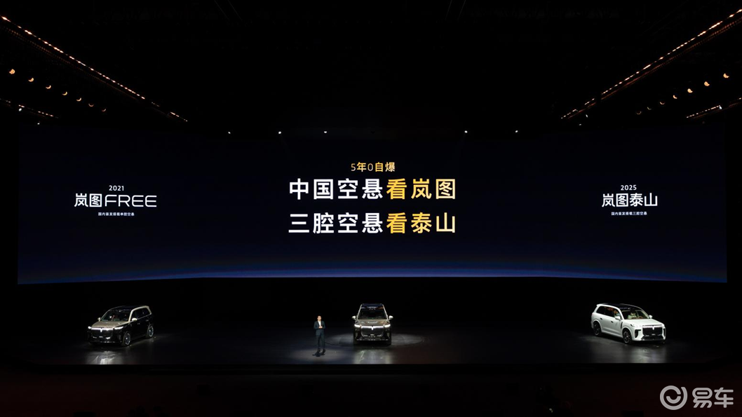 大6座SUV，还能怎么卷？