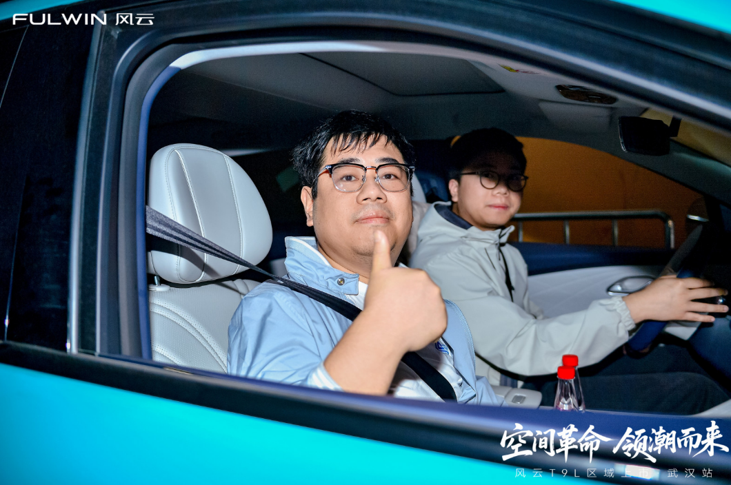 15万级最满配的SUV！风云T9L武汉上市
