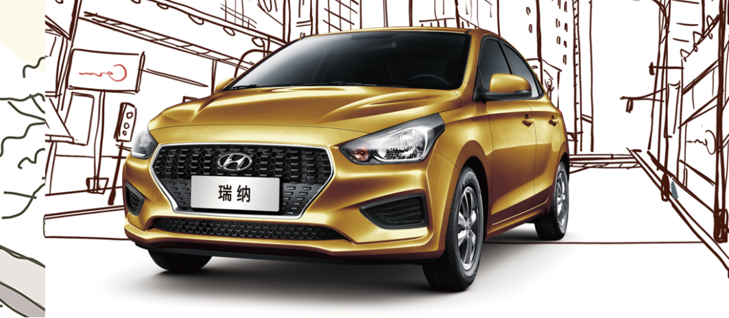 2020款现代瑞纳上市499万元起售