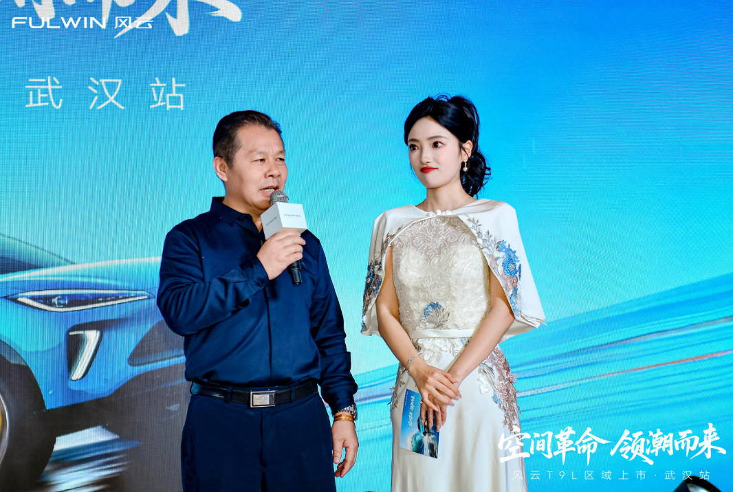 15万级最满配的SUV！风云T9L武汉上市