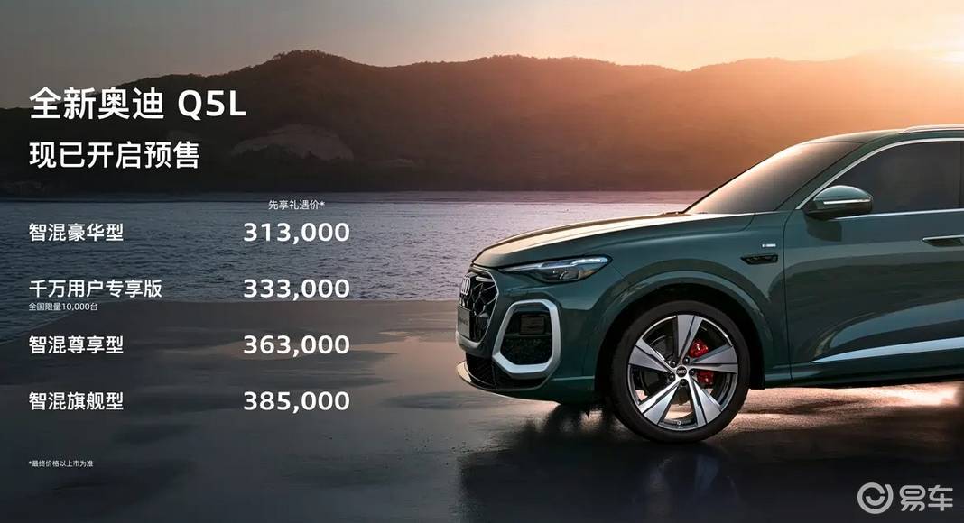 下月换代上市，这台德系豪华SUV也变便宜了！