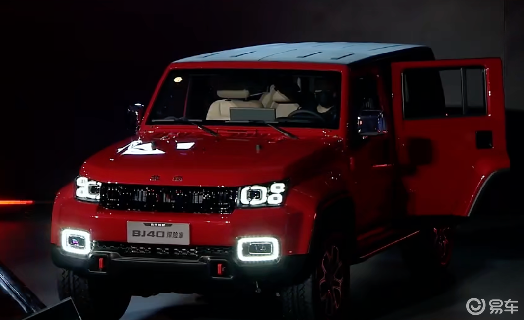 【E汽车】BJ40探险家补贴后13.49万元起售
